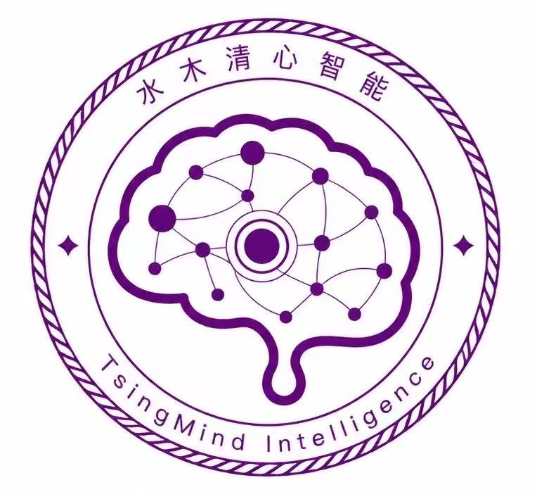 清心智能标识
